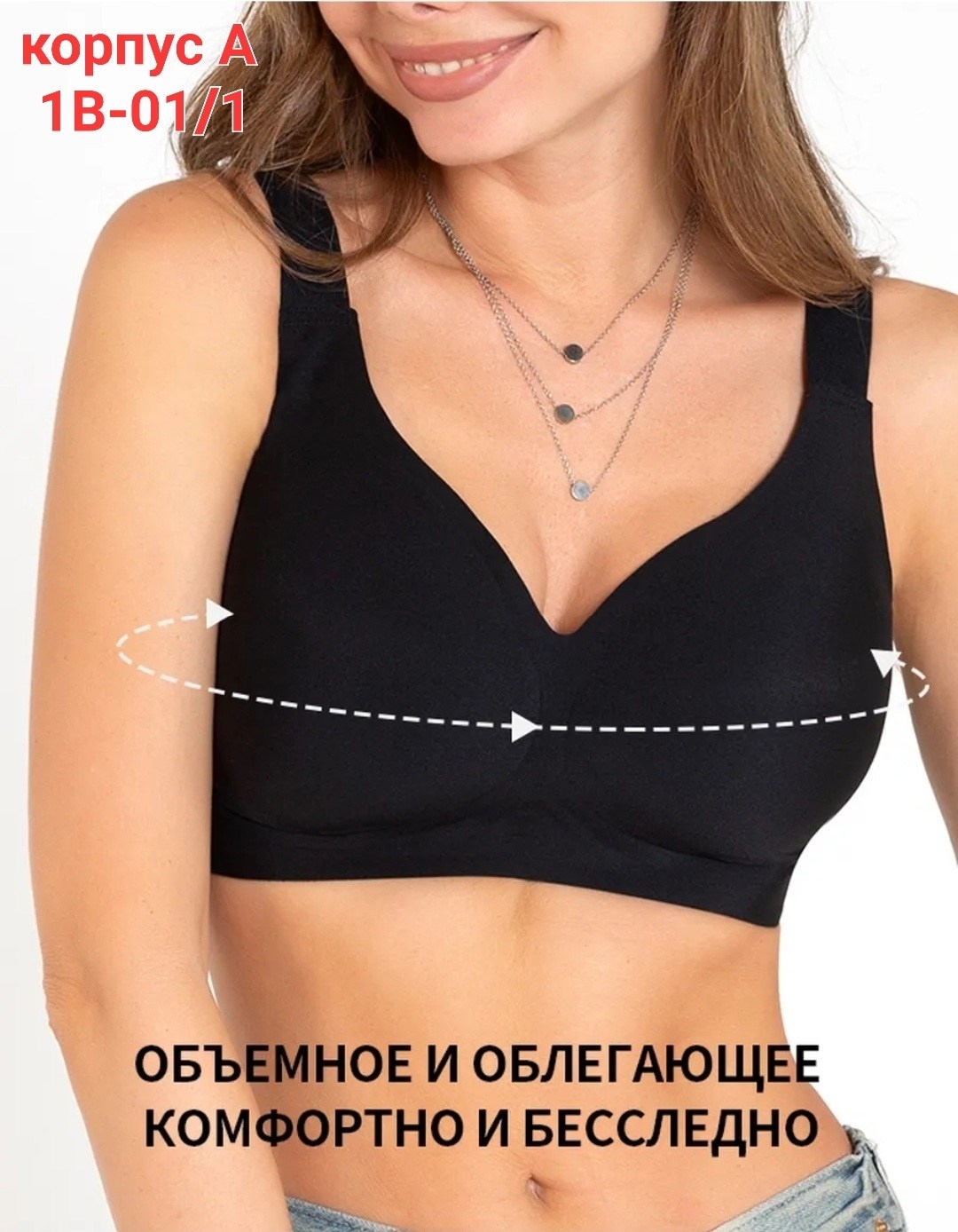 бесшовные бюстгальтеры,бюстгальтер,бюстгальтер бесшовный больших размеров без,комплект бюстгальтер,бюстгальтер женский бесшовный