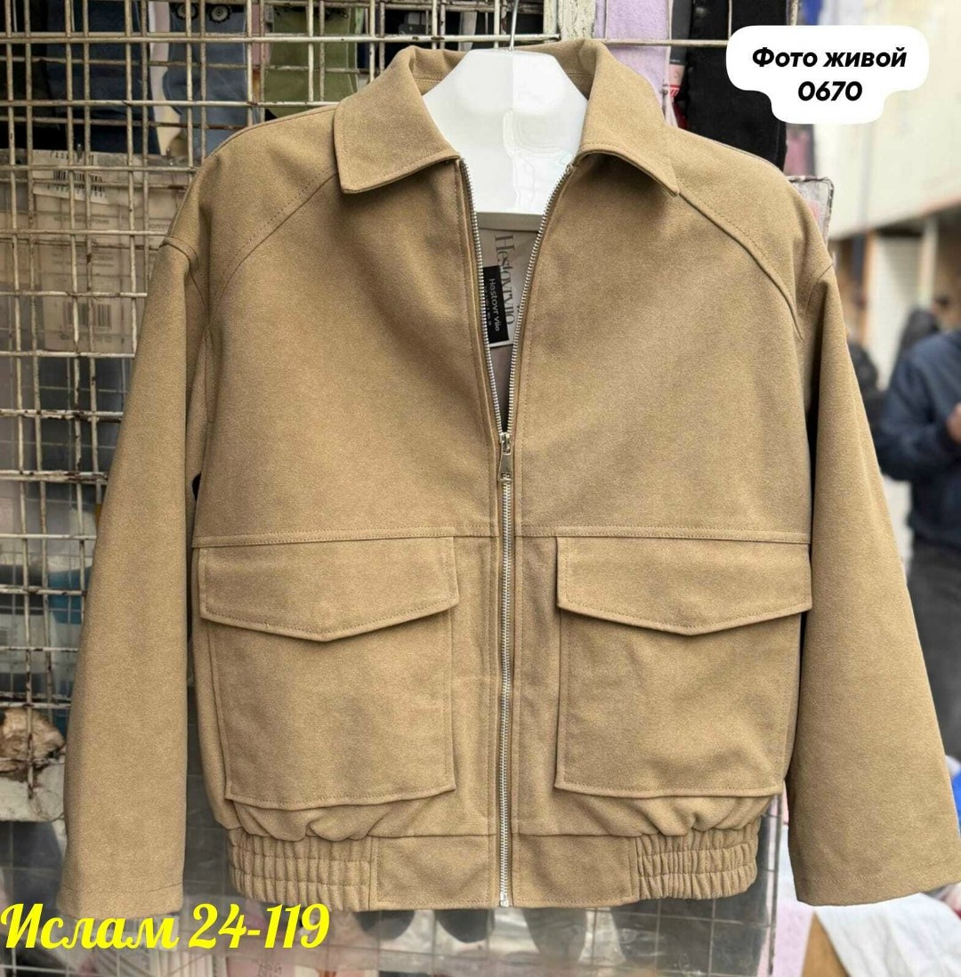 куртка,куртка повседневная,куртка бомбер,бежевая замшевая куртка,замшевая куртка