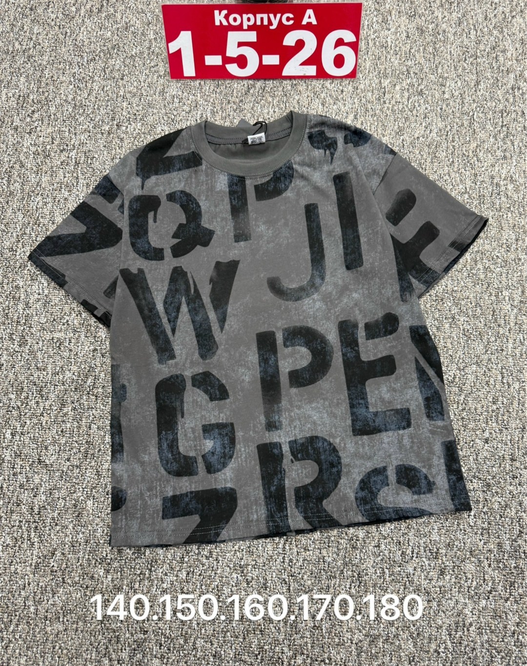 футболки для мальчика,футболки для подростков,детская футболка,футболка