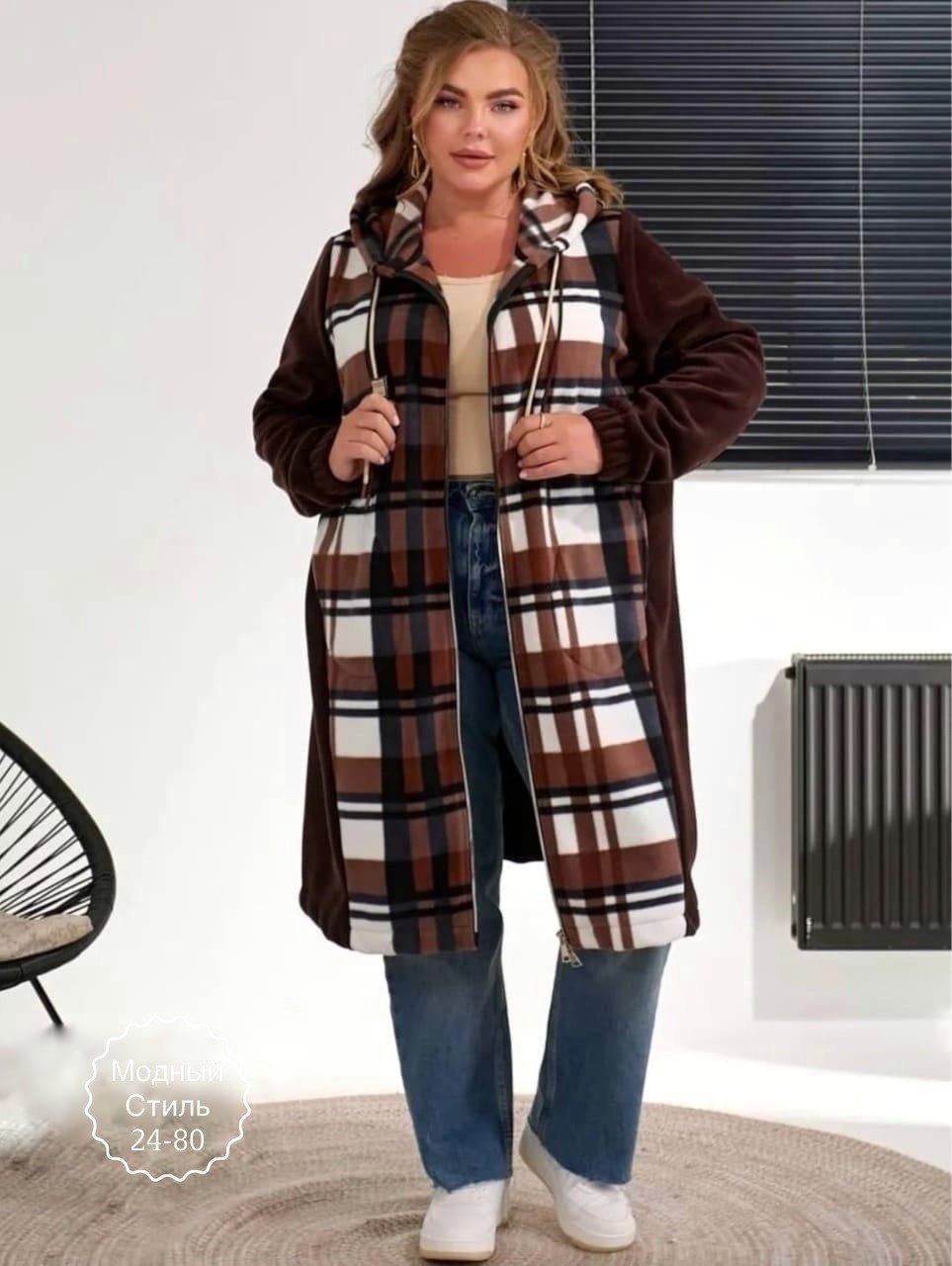 кардиган в клетку,кардиганы для полных,женский кардиган больших размеров,кардиган,пальто в клетку