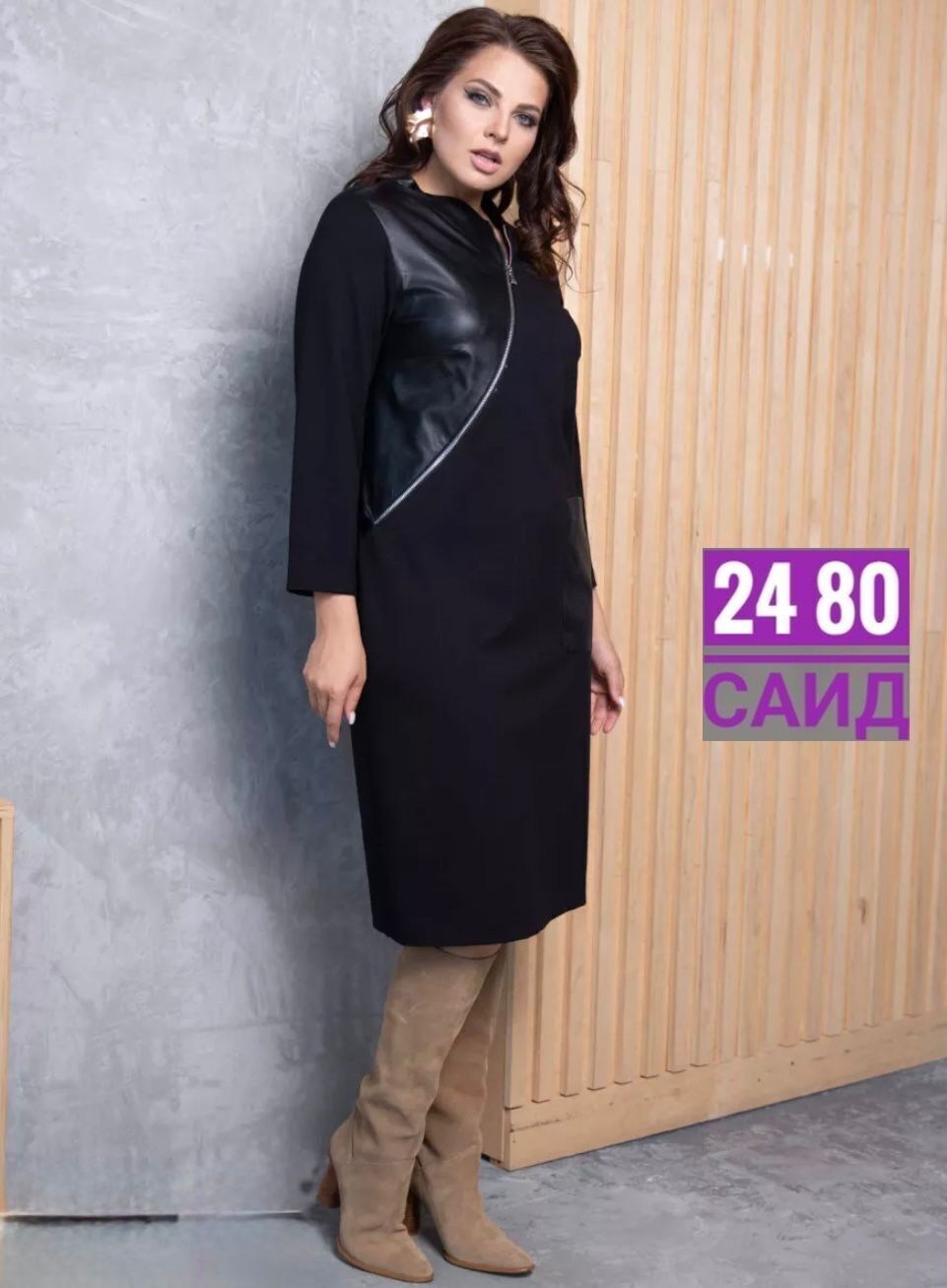 платье женской,трикотажное платье,платье комбинированное,платья для полных,трикотажное платье миди