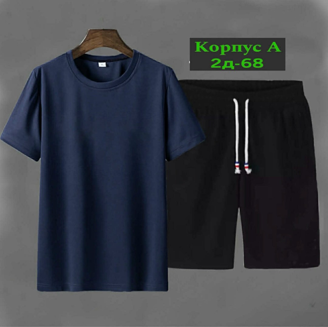 костюм спортивный мужской,футболки комплект,костюм мужской,футболки мужские,спортивные костюм