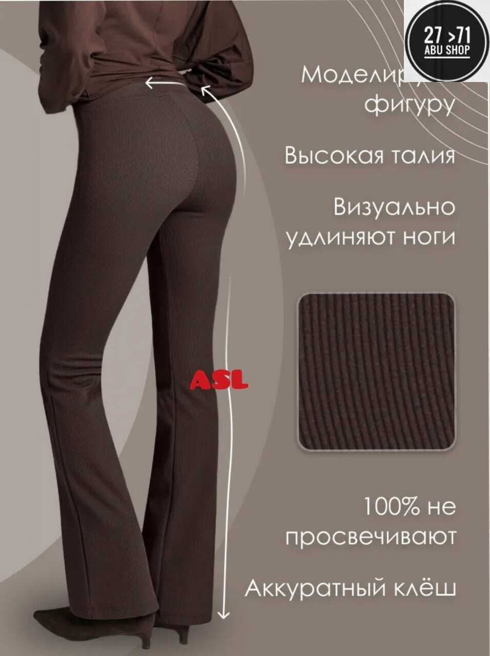 леггинсы с высокой талией,легинсы женские,леггинсы с высокой талией спортивные,женские леггинсы,леггинсы спортивные