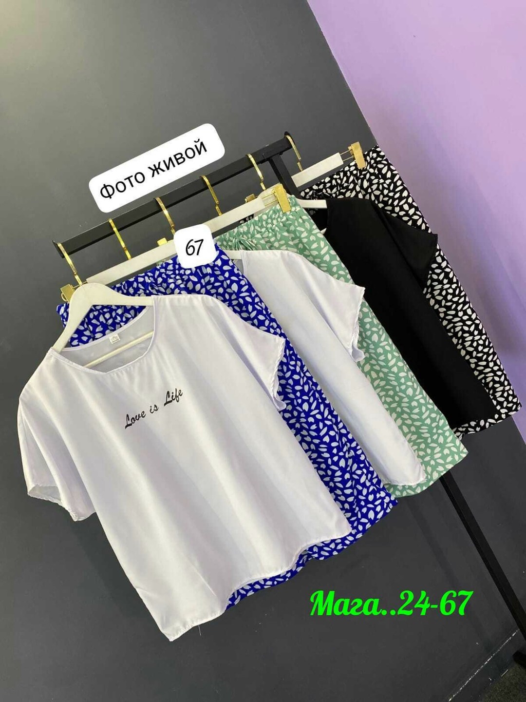 юбка с кофтой,легкий костюм с юбкой,костюм юбка с кофтой,костюм с юбкой,юбка