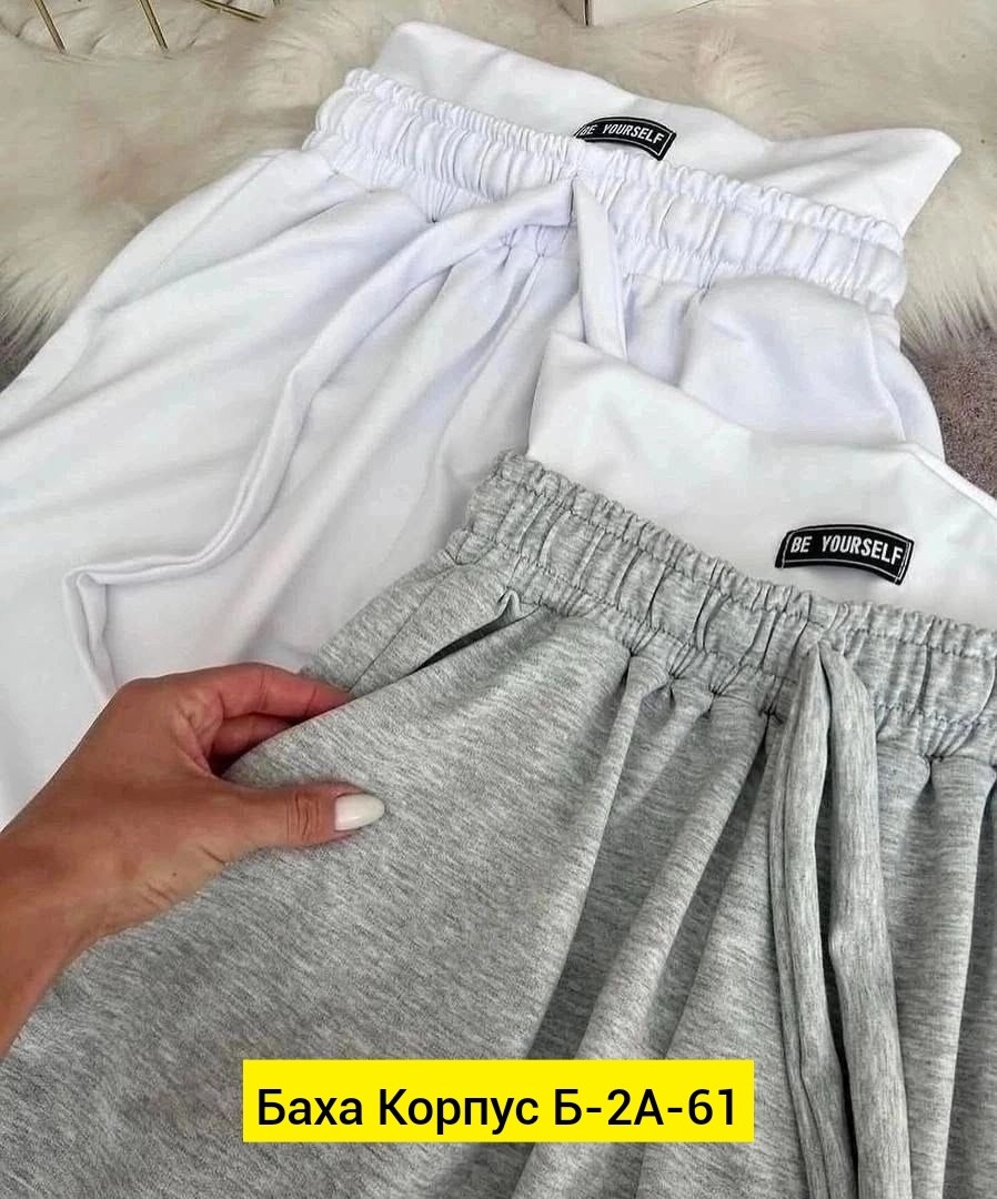 серые спортивные штаны женские широкие,серые спортивные штаны женские,спортивные штаны женские широкие,спортивные штаны женские,брюки спортивные женская