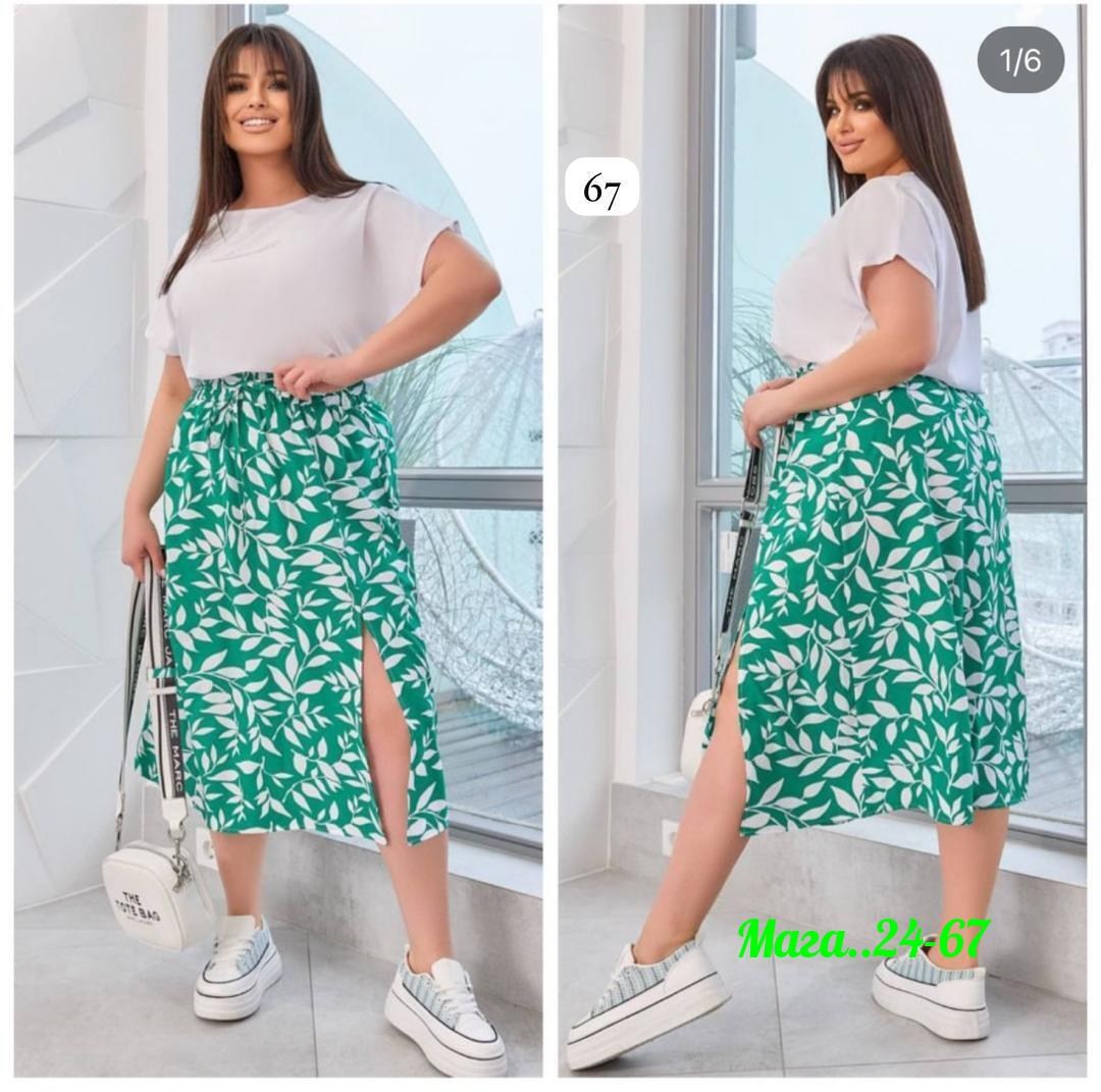 юбка с кофтой,легкий костюм с юбкой,костюм юбка с кофтой,костюм с юбкой,юбка