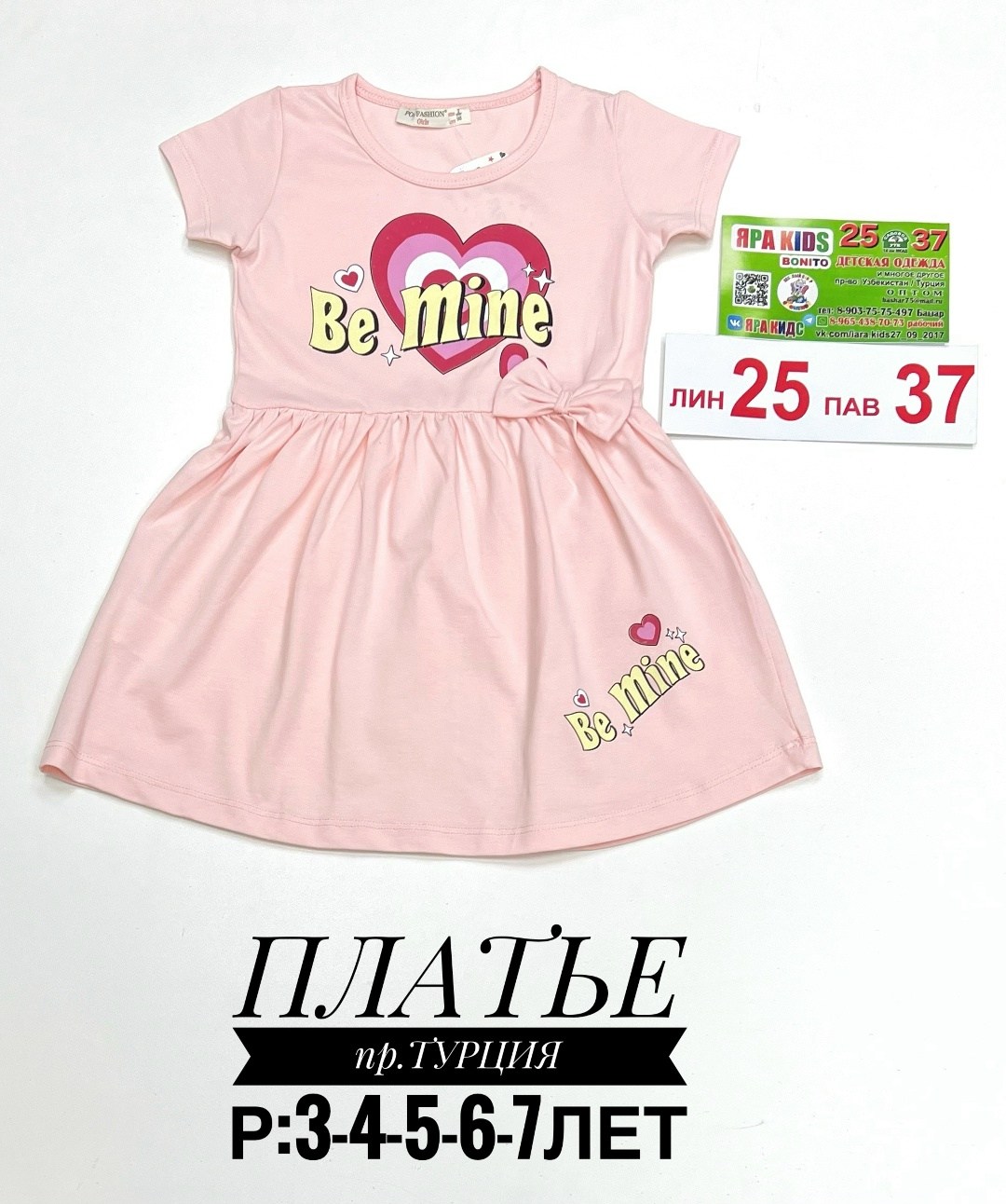 для девочек платья,платья детские,трикотажное платье для девочек,платье для детей,детская платье