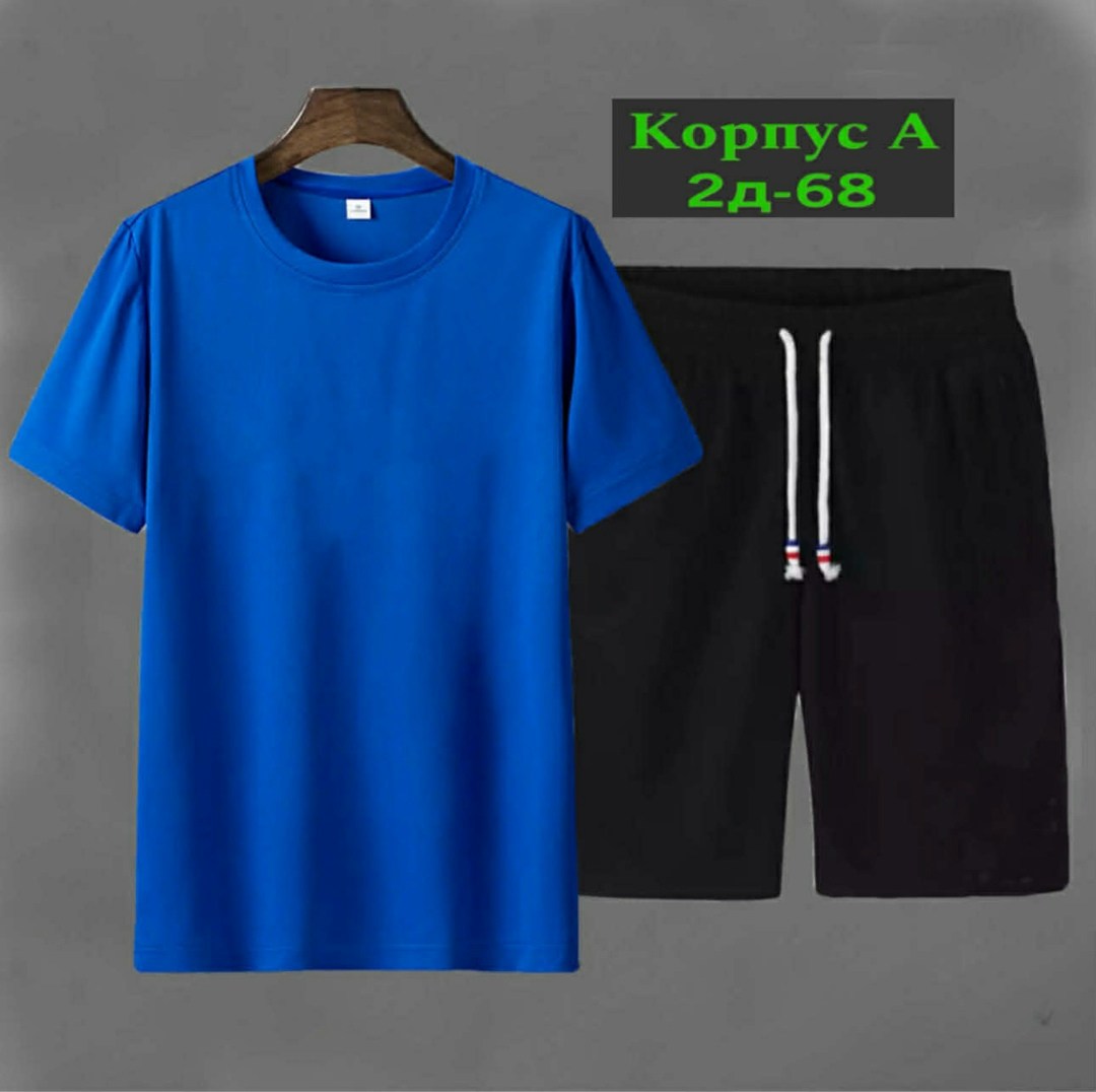 костюм спортивный мужской,футболки комплект,костюм мужской,футболки мужские,спортивные костюм