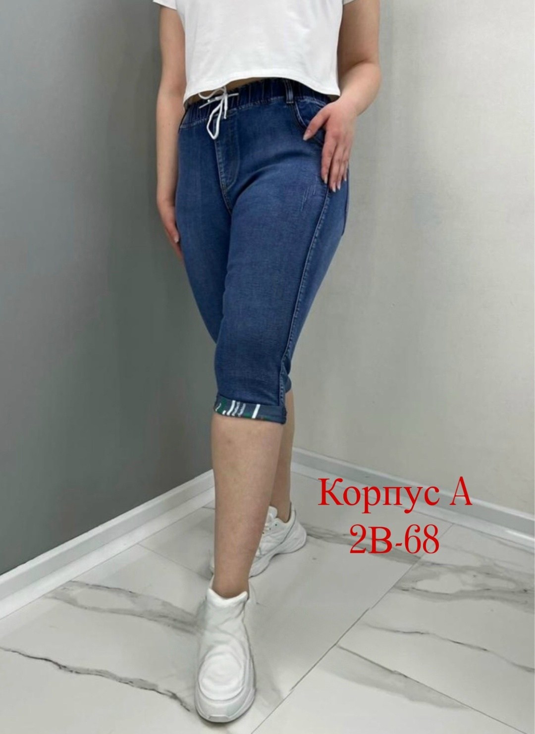 бриджи джинсовые на резинке,бриджи джинсовые,бриджи женские джинсовые,бриджи женские,бриджи джинсовые капри летние