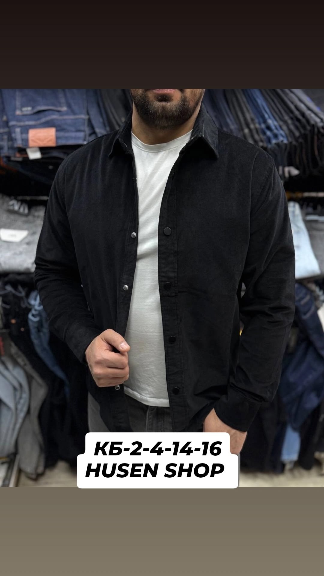 мужская рубашка вельветовая,вельветовая рубашка,рубашка мужская с длинным рукавом вельветовая,вельветовая рубашка гант мужская,рубашка мужская