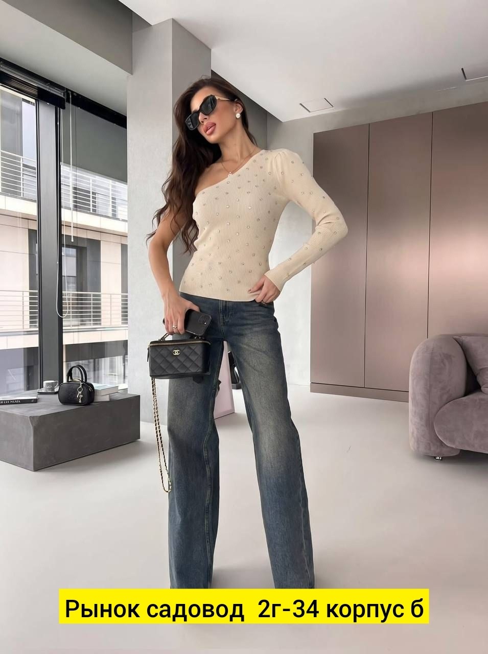 женская кофта,женские джинсы,модные джинсы,брюки джинсы,кардиган кофта