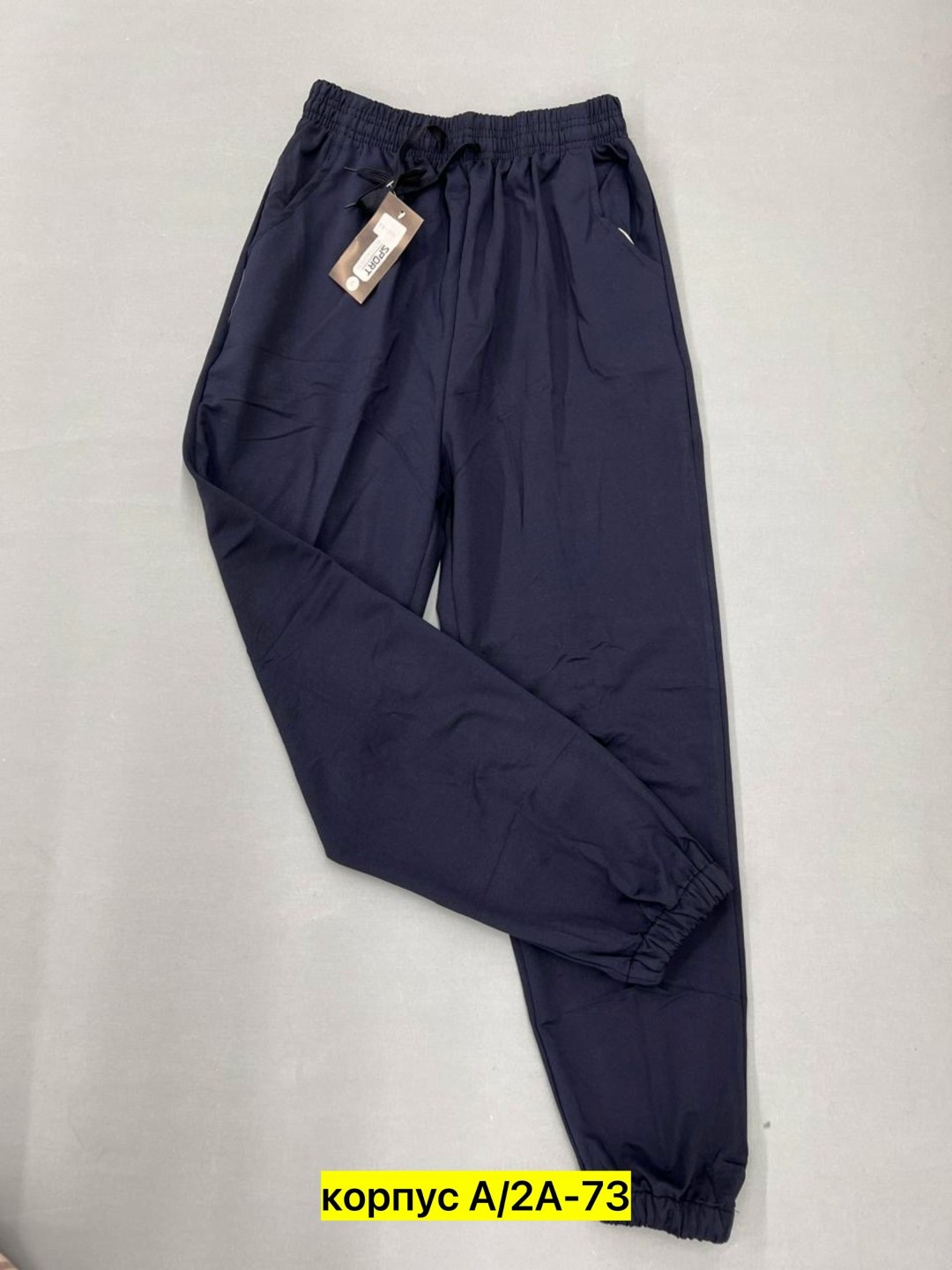 спортивные брюки,брюки спортивные мужские,штаны мужские,штаны женские,спортивные штаны мужские