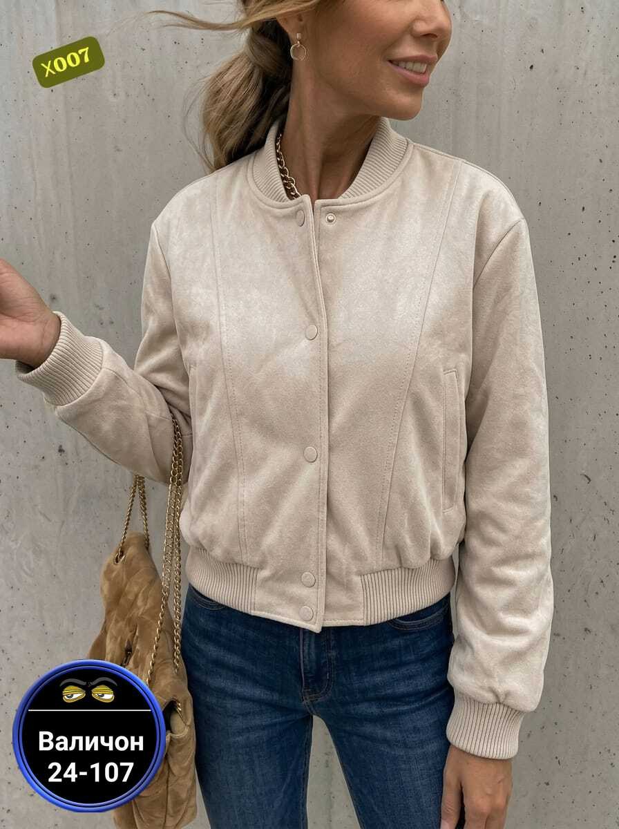 повседневная куртка,куртка бомбер,женская куртка,куртка,легкая куртка