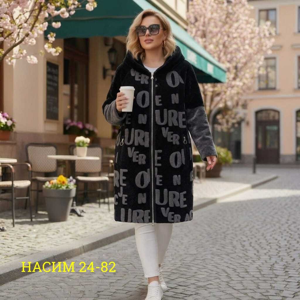 пальто комбинированное,пальто женское больших размеров,стильное пальто,пальто женские,пальто меховое