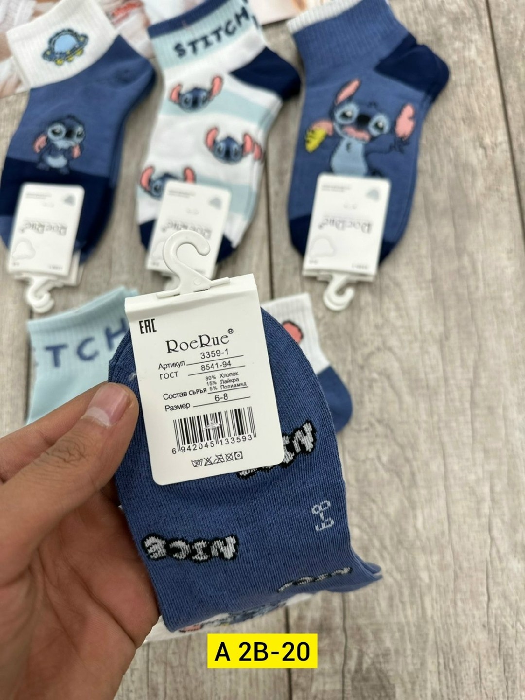 носки детские для мальчика,носки детские набор,носки детские 10 пар,комплект носков,носки дeтские