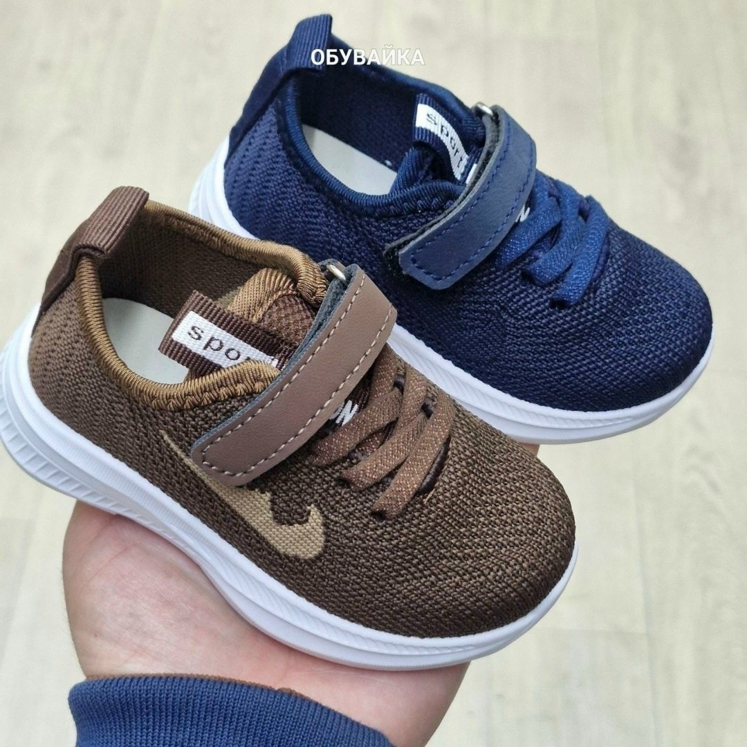 кроссовки мальчику,детские кроссовки,кроссовки м мичи,кроссовка детская,кроссовки