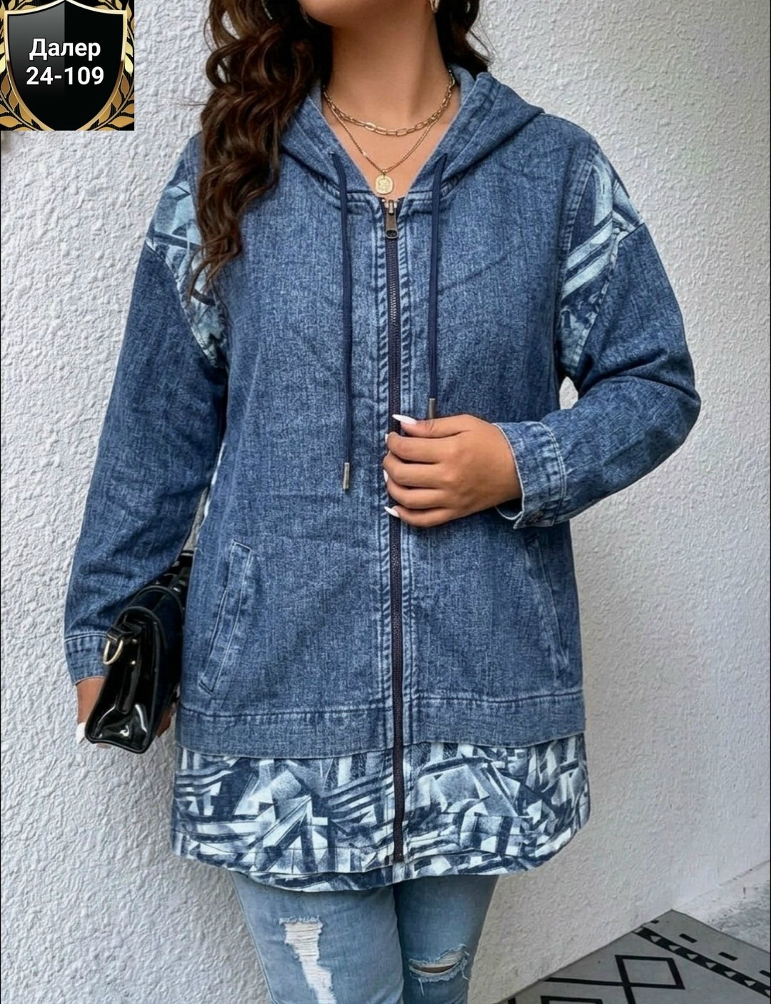 джинсовая куртка,куртка женская джинсовая,джинсовая куртка удлиненная,женская куртка,куртка джинсовка