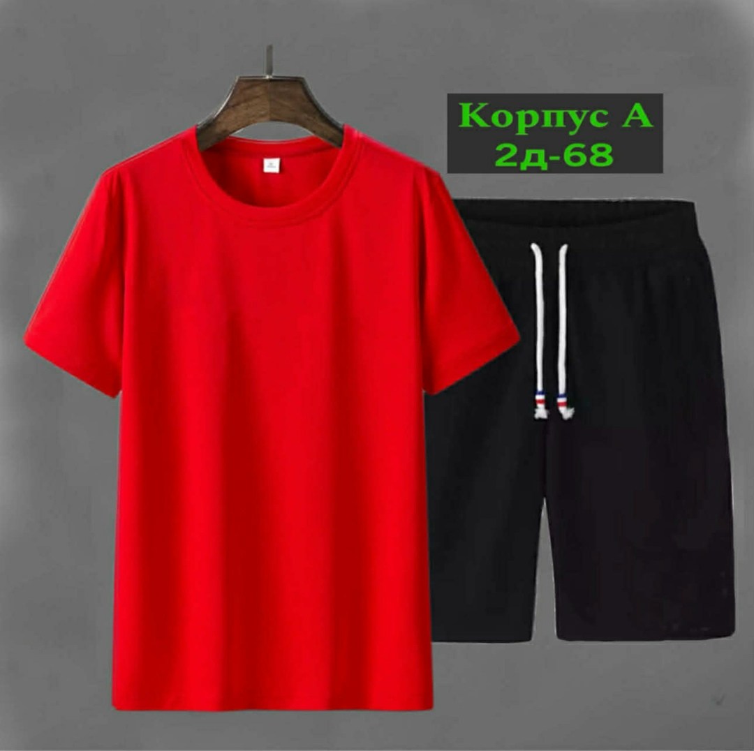 костюм спортивный мужской,футболки комплект,костюм мужской,футболки мужские,спортивные костюм