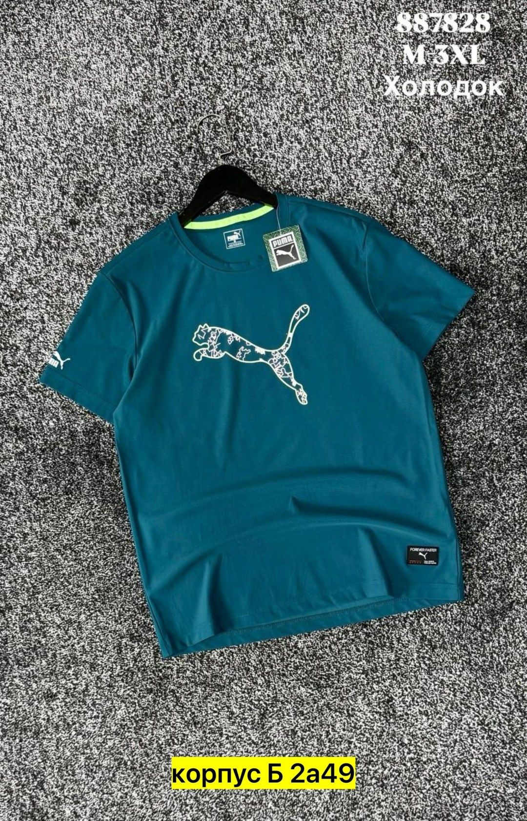 мужская футболка,футболки для мужчин,футболка,модные футболки мужские