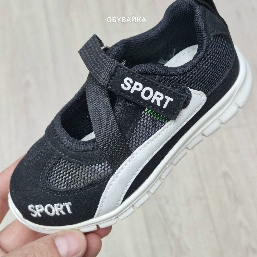 детские кроссовки,кроссовки,кроссовки для мальчика,детская ,спортивная