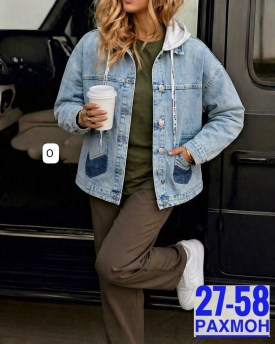 Верхняя одежда