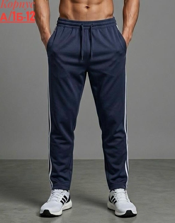 мужские спортивные штаны adidas,брюки спортивные adidas мужские,брюки спортивные adidas originals essentials c p,брюки спортивные adidas,спортивные штаны адидас серые мужские