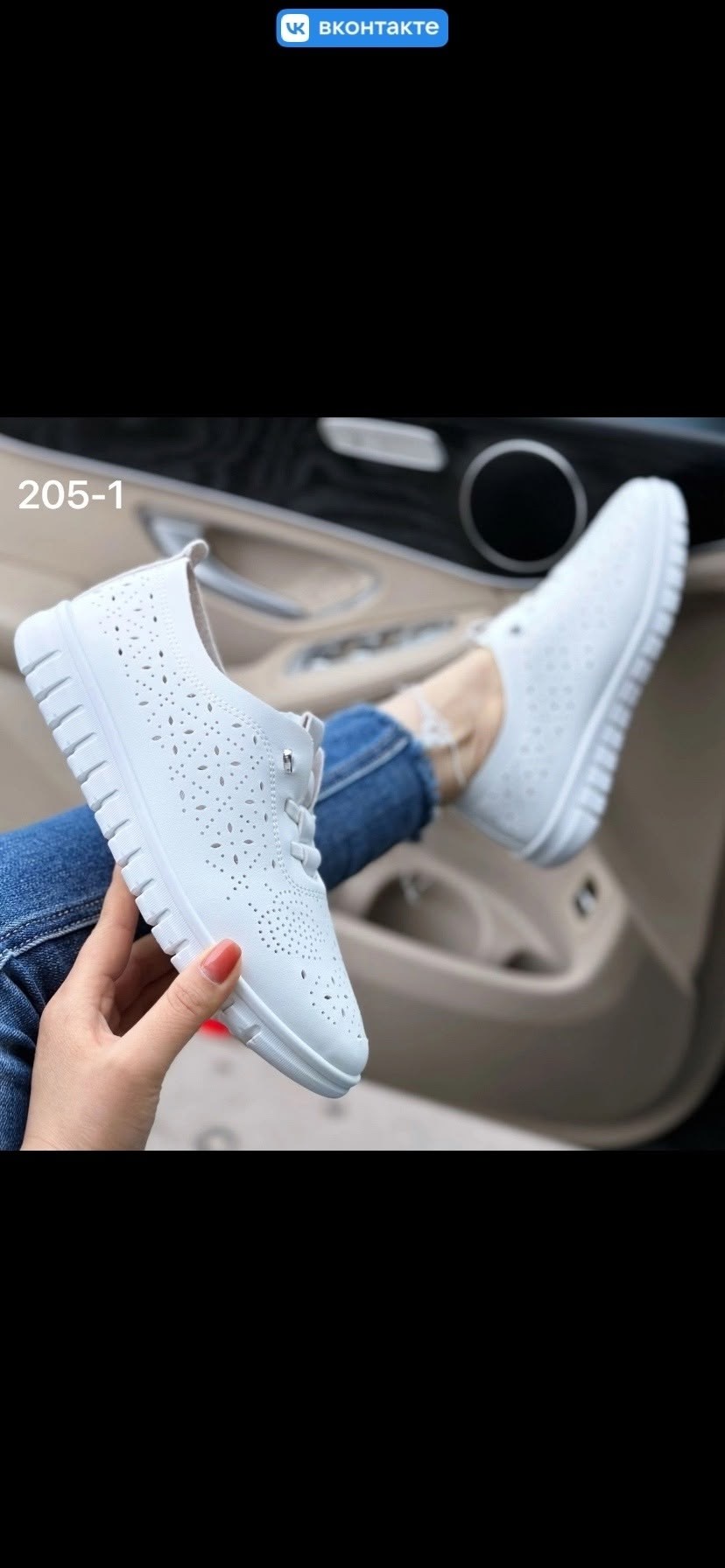 ,мокасины с перфорацией,женские кроссовки,женские мокасины,кеды с перфорацией