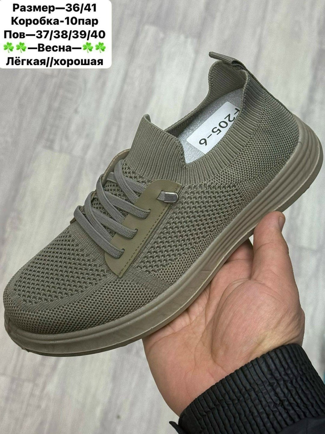 ,женские кроссовки,кроссовка, женская, кроссовки
