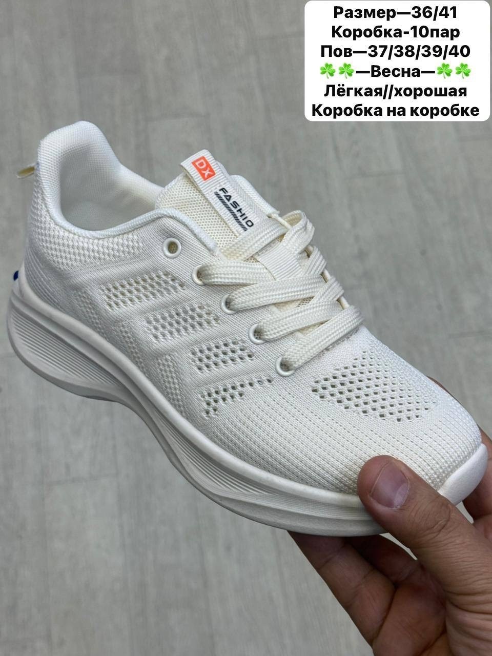 кроссовки женскиe,кроссовки,кроссовки отличный,повседневные кроссовки,кроссовка