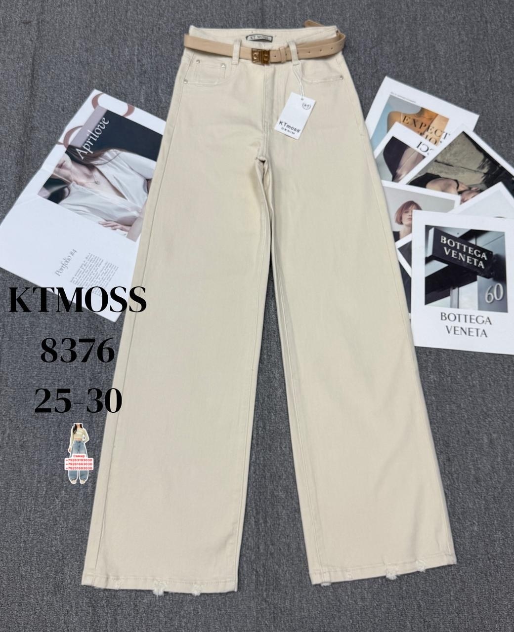 джинсы женские,джинсы,джинсы модные,джинсы широкие,женские широкие джинсы