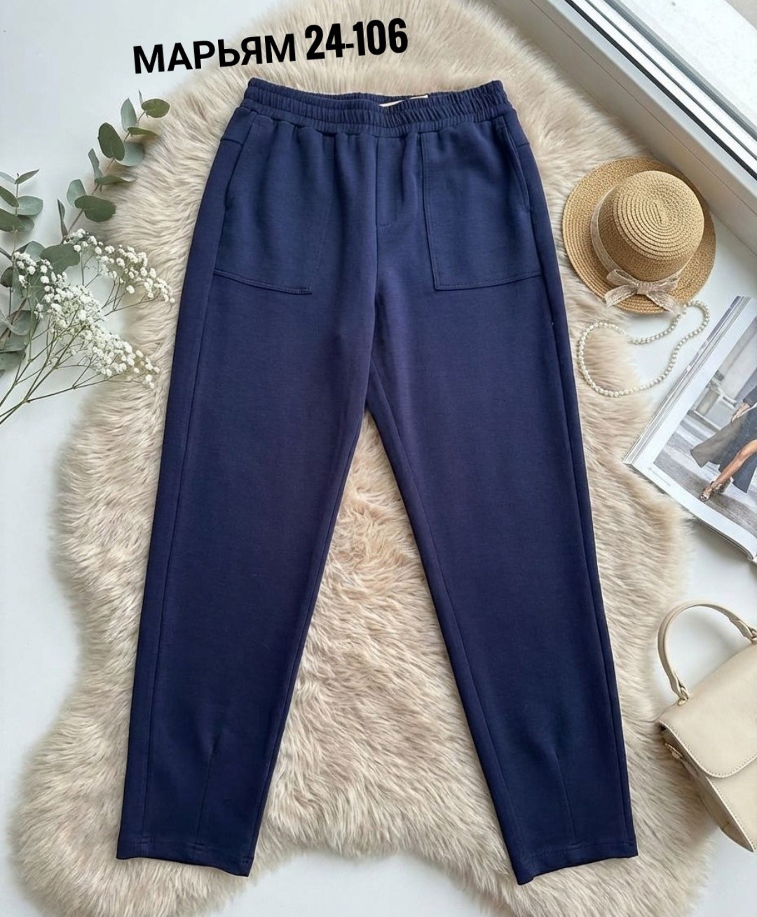 штаны,женские джинсы,cпортивные штаны женские,спортивные штаны женские широкие,женские штаны