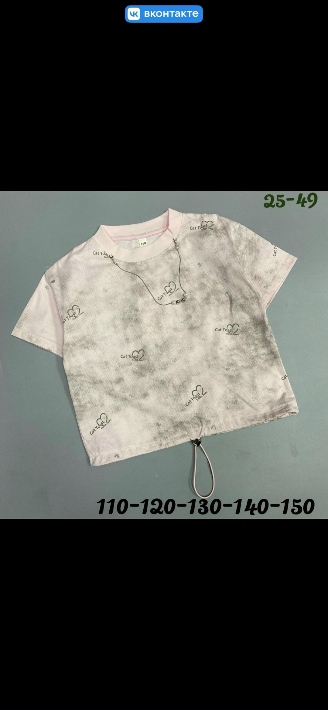 детская футболка,футболки для мальчика,футболки детские,футболка