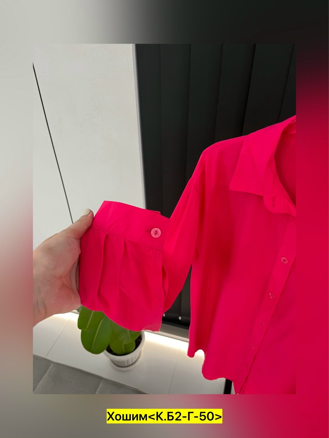 рубашка женская,рубашка блузка женская,блузка рубашка,рубашка,женская однотонная рубашка