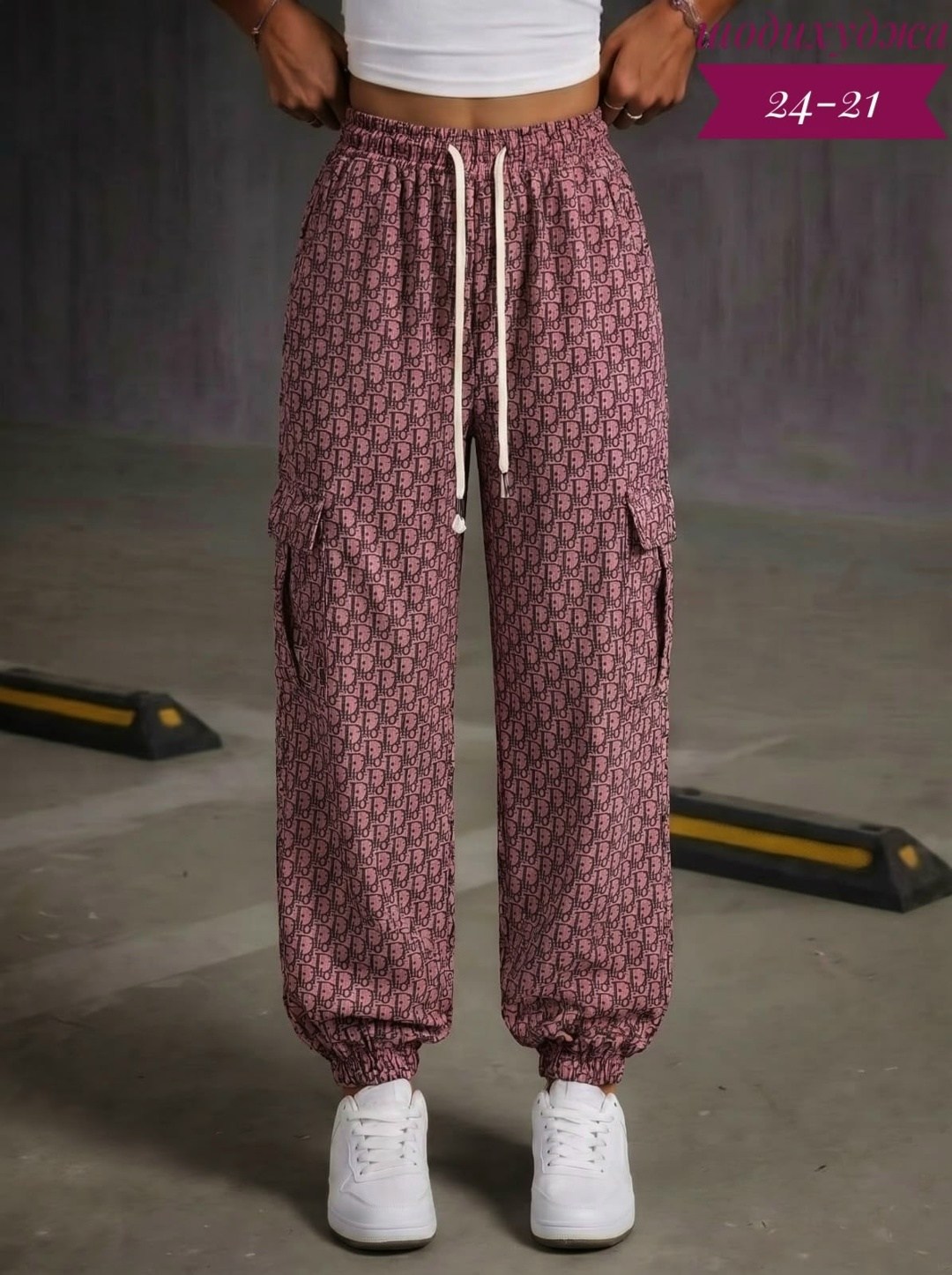 штаны женские,брюки джоггеры,модные брюки,брюки штаны,джоггеры женские