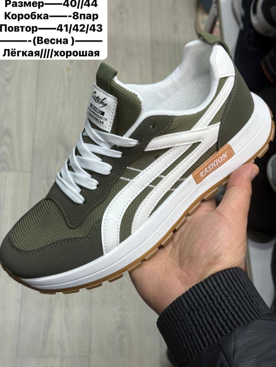 ,женские кроссовки,кроссовка,кроссовки для женщин,кроссовки эко