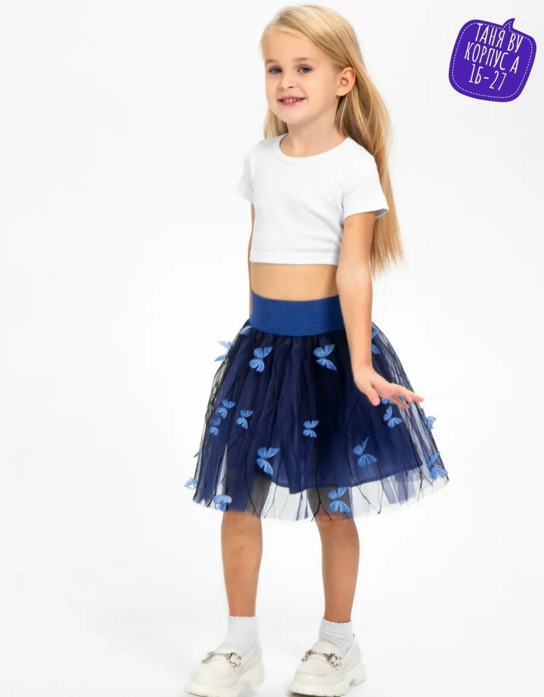 юбка для девочек,юбка нарядная,юбка из фатина,нарядная юбка для девочки,пышная юбка для девочки