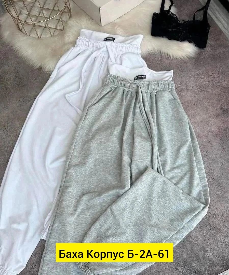 серые спортивные штаны женские широкие,серые спортивные штаны женские,спортивные штаны женские широкие,спортивные штаны женские,брюки спортивные женская