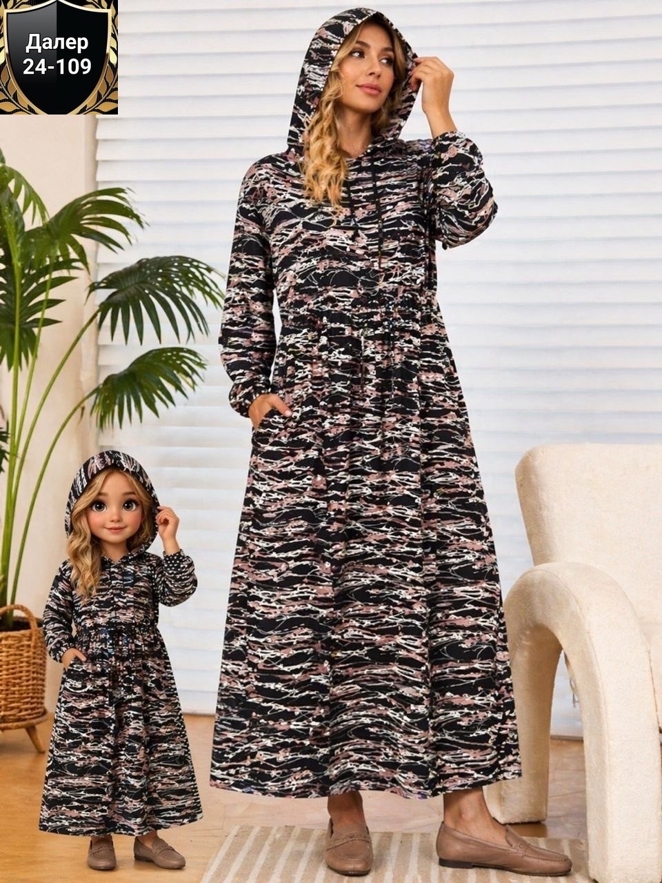 платья с капюшоном,платье бохо длинное с капюшоном,платье длинное с капюшоном,длинное платье,мусульманская платья