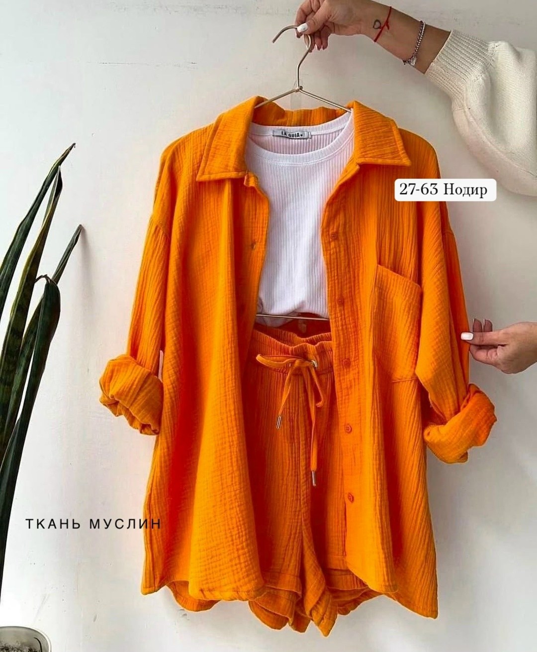 оранжевый костюм,оранжевая рубашка,оранжевый костюм женский,костюм из муслина,женские летние костюмы