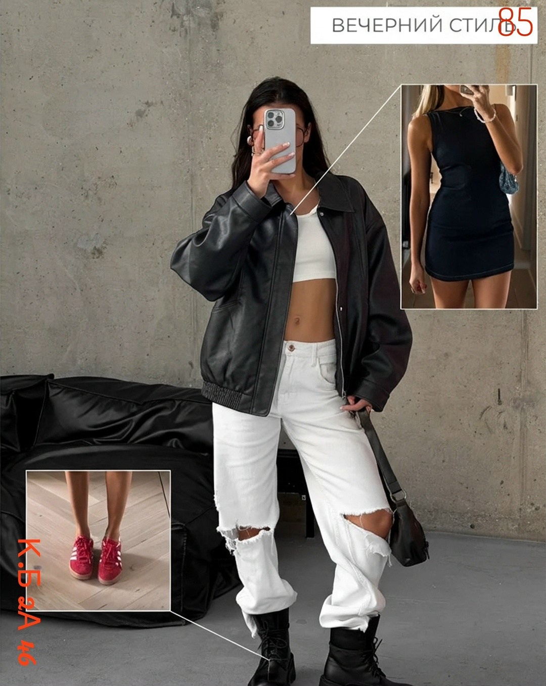 куртка кожаная косуха oversize,куртка бомбер,женская куртка,куртка кожаная,кожаная куртка женская