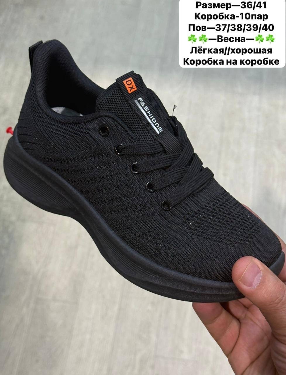 ,женские кроссовки,кроссовка, спортивная,кроссовки оптом