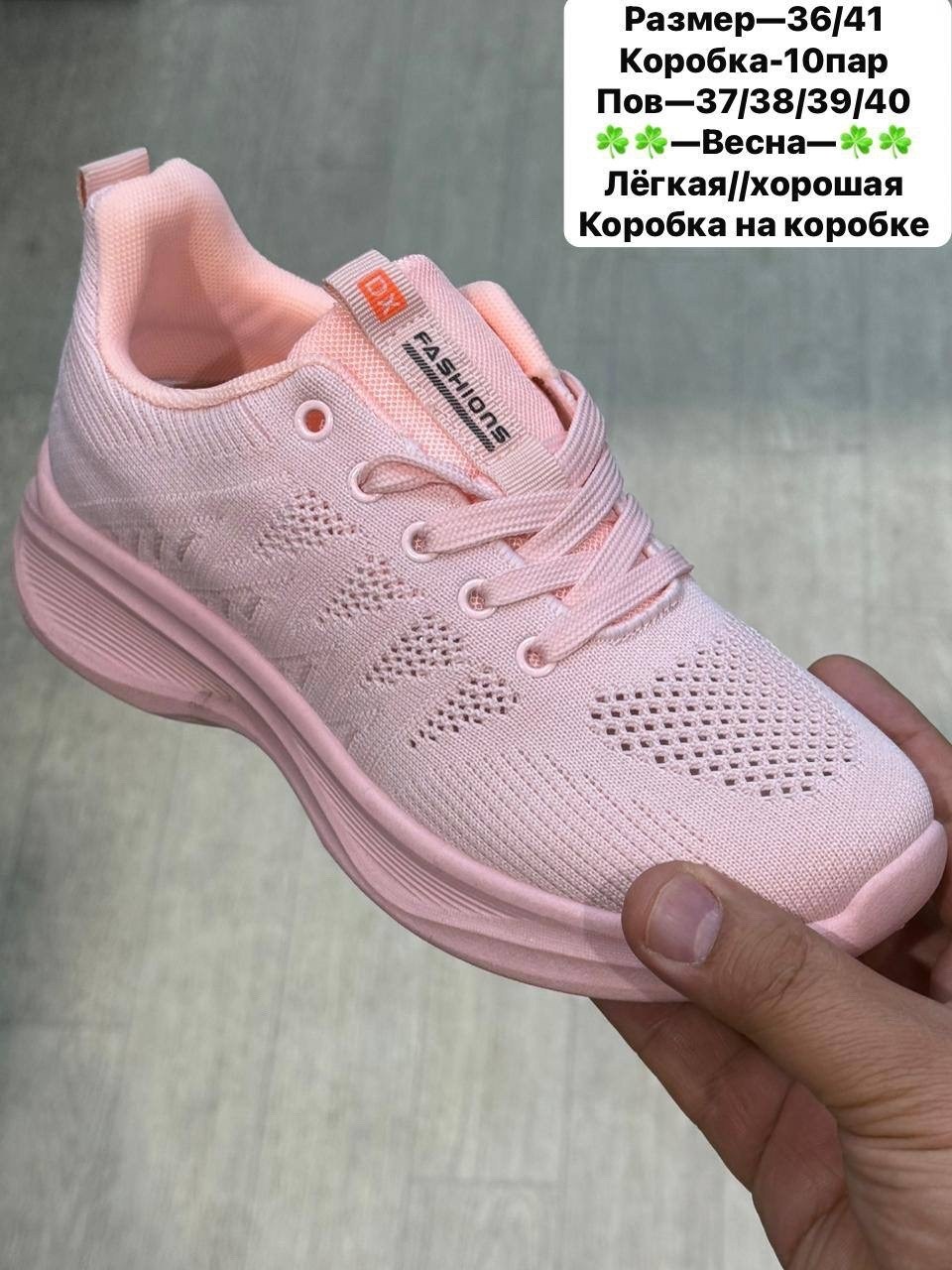 кроссовки женскиe,кроссовки,кроссовки отличный,повседневные кроссовки,кроссовка