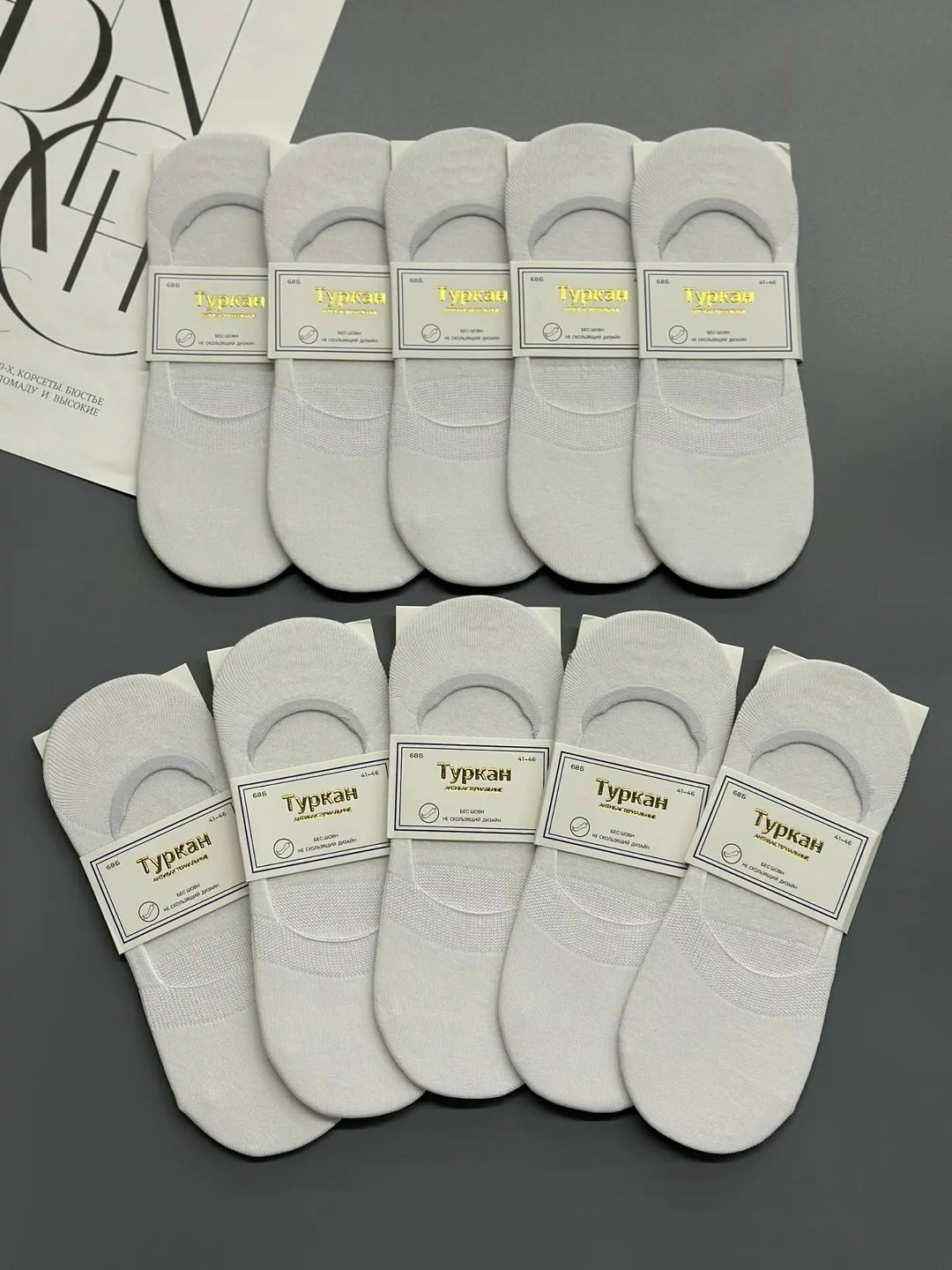 следки белые,носки следки,подследники женски,хлопковые следочки,следки женские