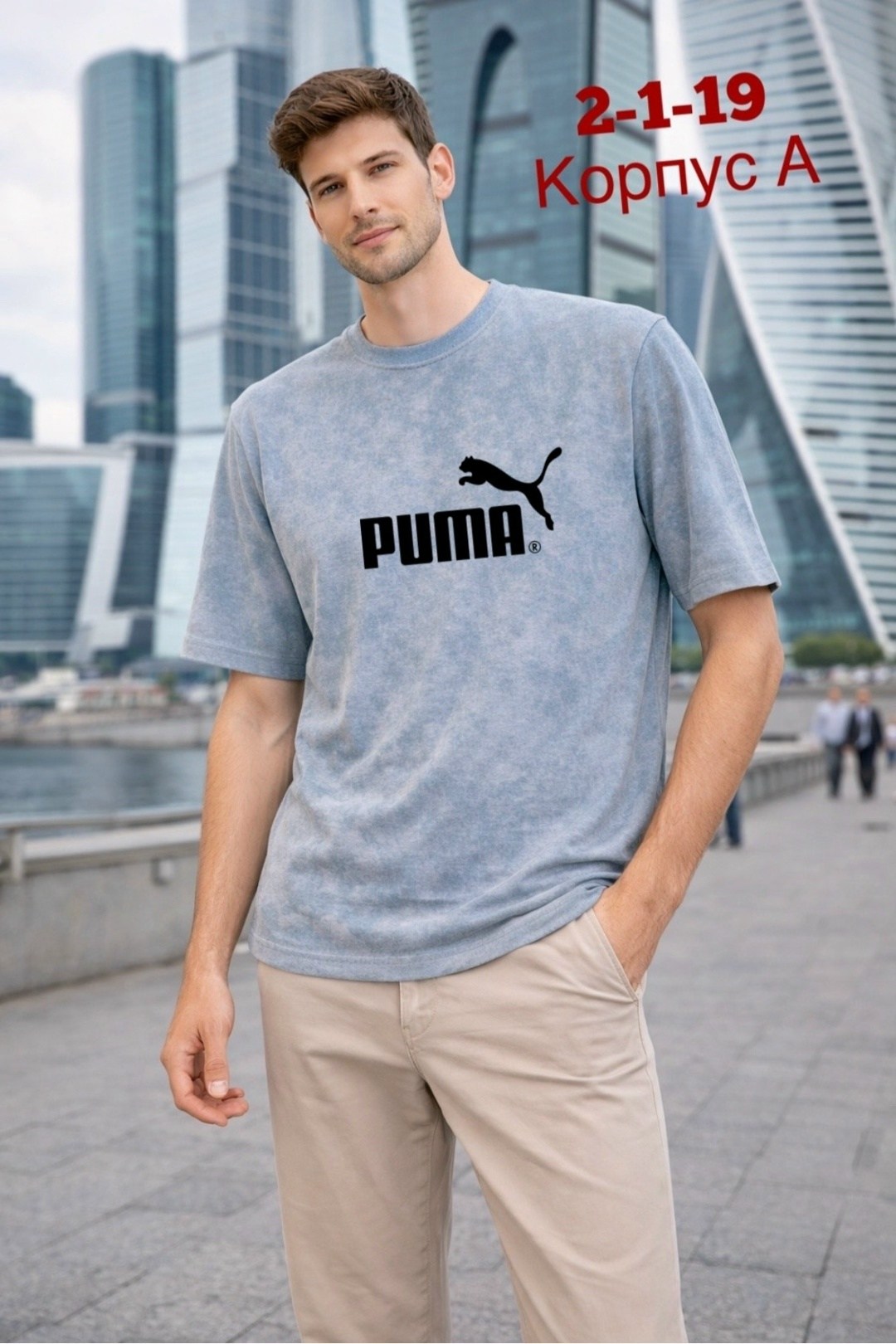 мужская футболка nike,футболки мужские,футболки женские мужские,мужская мода,оверсайз футболка