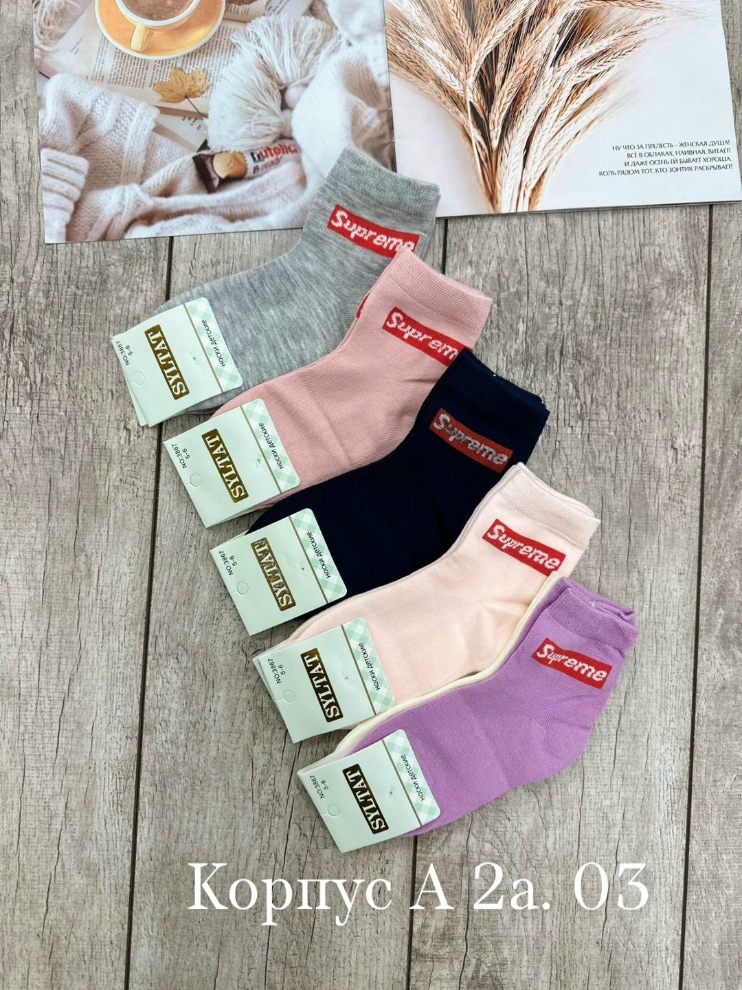 носки женские,носки детские,носки оптом,носки подростковая,носки женские 10 пар