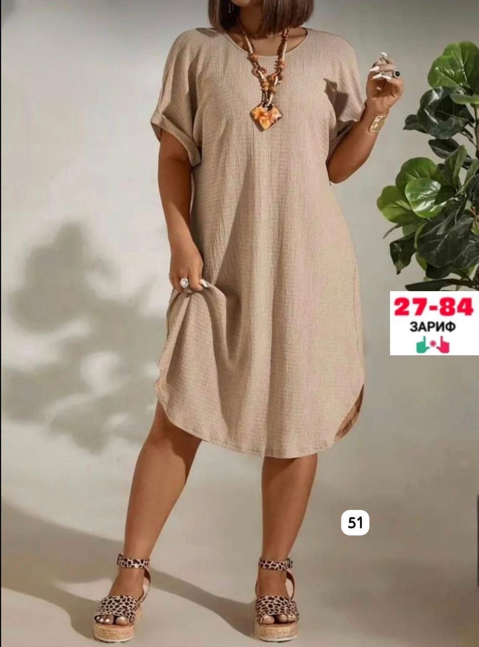 платья женские больших размеров,платье модное большие размеры,платье больших размеров свободное,платье больших размерах летнее,модное платье большой размер