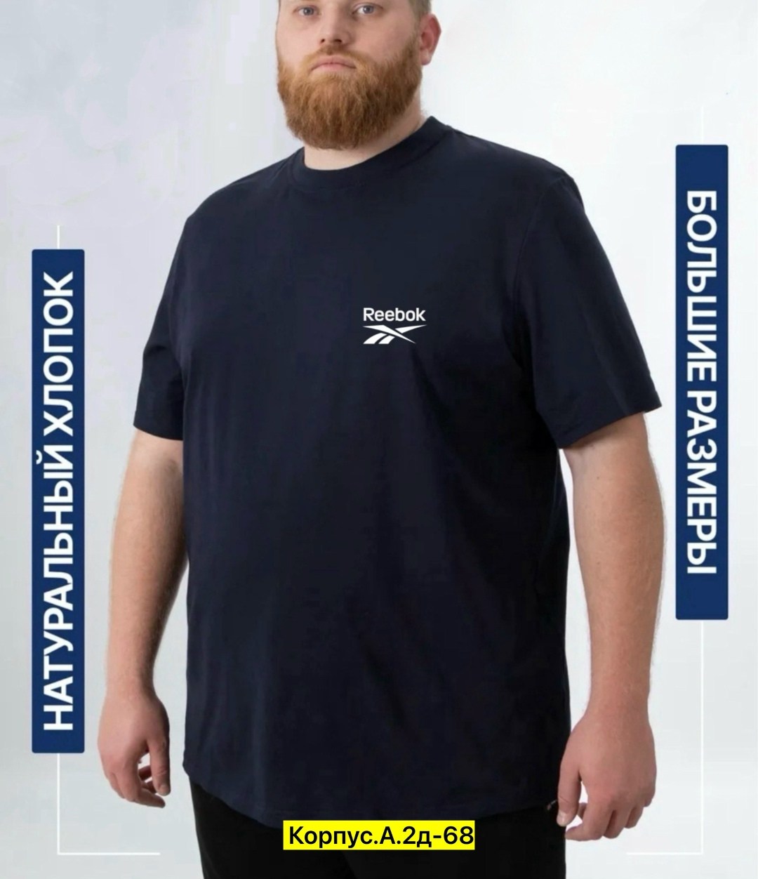 футболка мужская большие размеры,мужские футболки puma,футболки мужские,футболка,футболки большие размеры