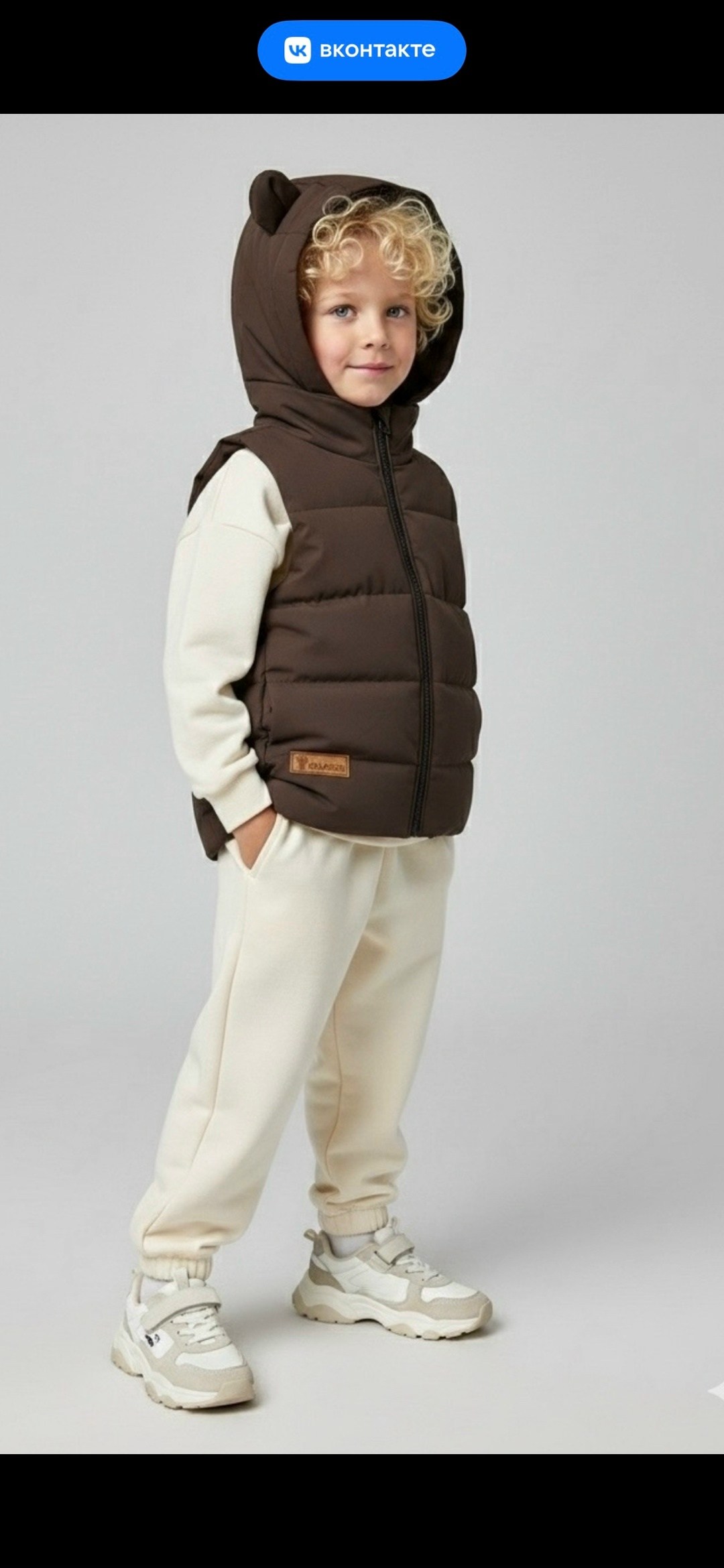 жилет детский,жилетка детская,демисезонный жилет,жилет утепленная,жилет детский bodo