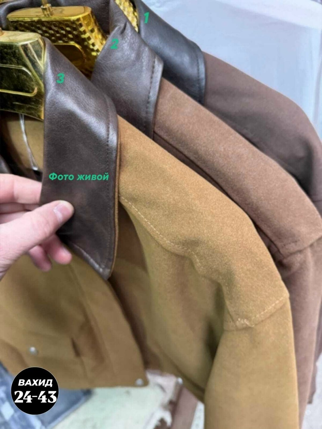 замшевая куртка,куртка из замши,куртка замшевая женская,куртка бомбер,куртка