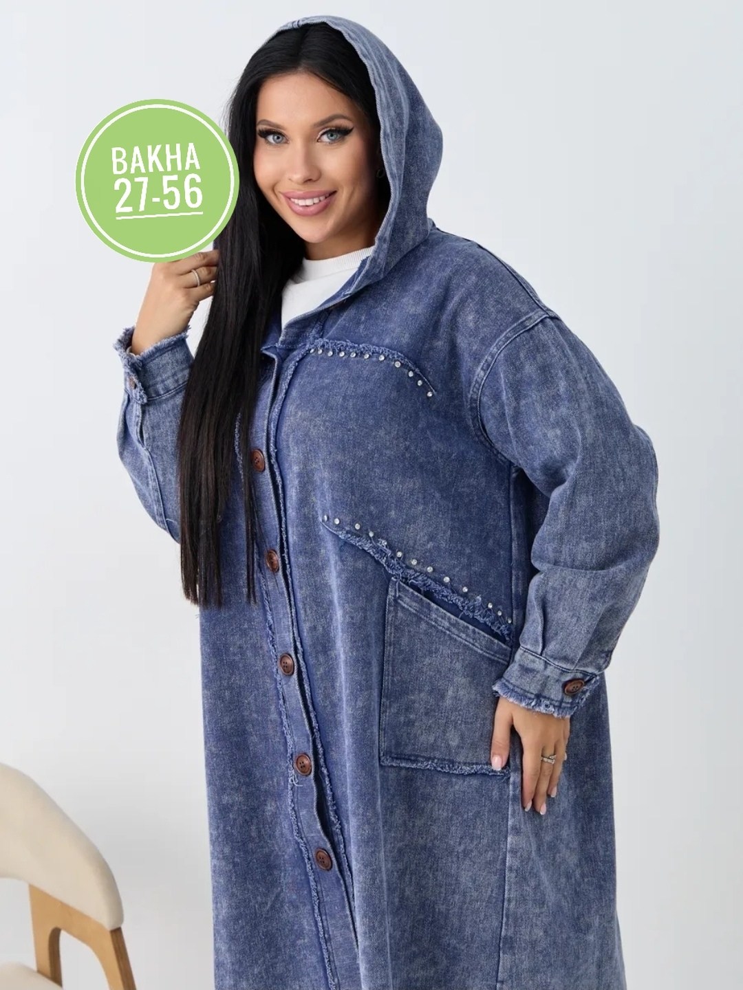 удлиненная куртка,джинсовая куртка,джинсовое пальто женское,джинсовая женская куртка,джинсовое пальто